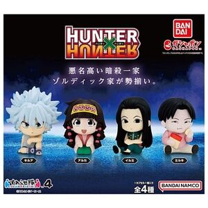 NEW Hunter x Hunter BANDAI Gashapon Alluka Zoldyck Mini Figure